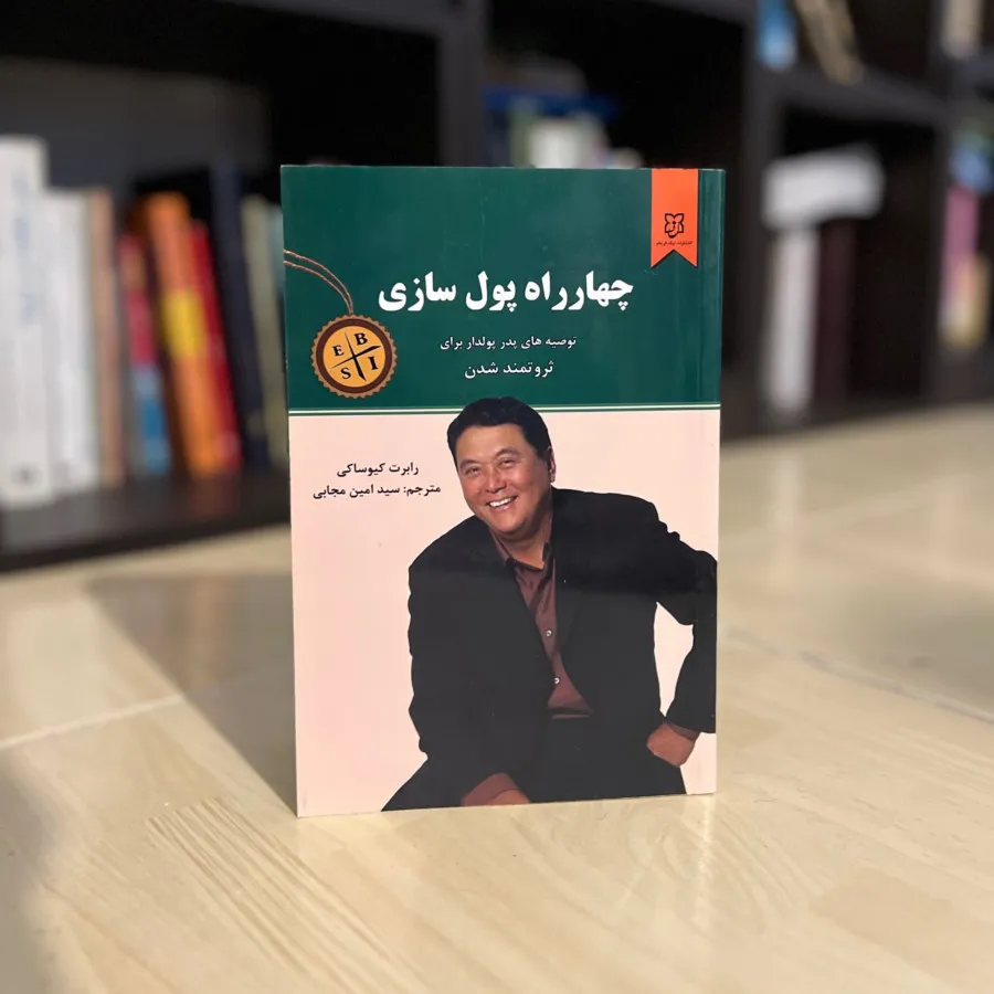 تولیدمحتوی، فروش، پولسازی