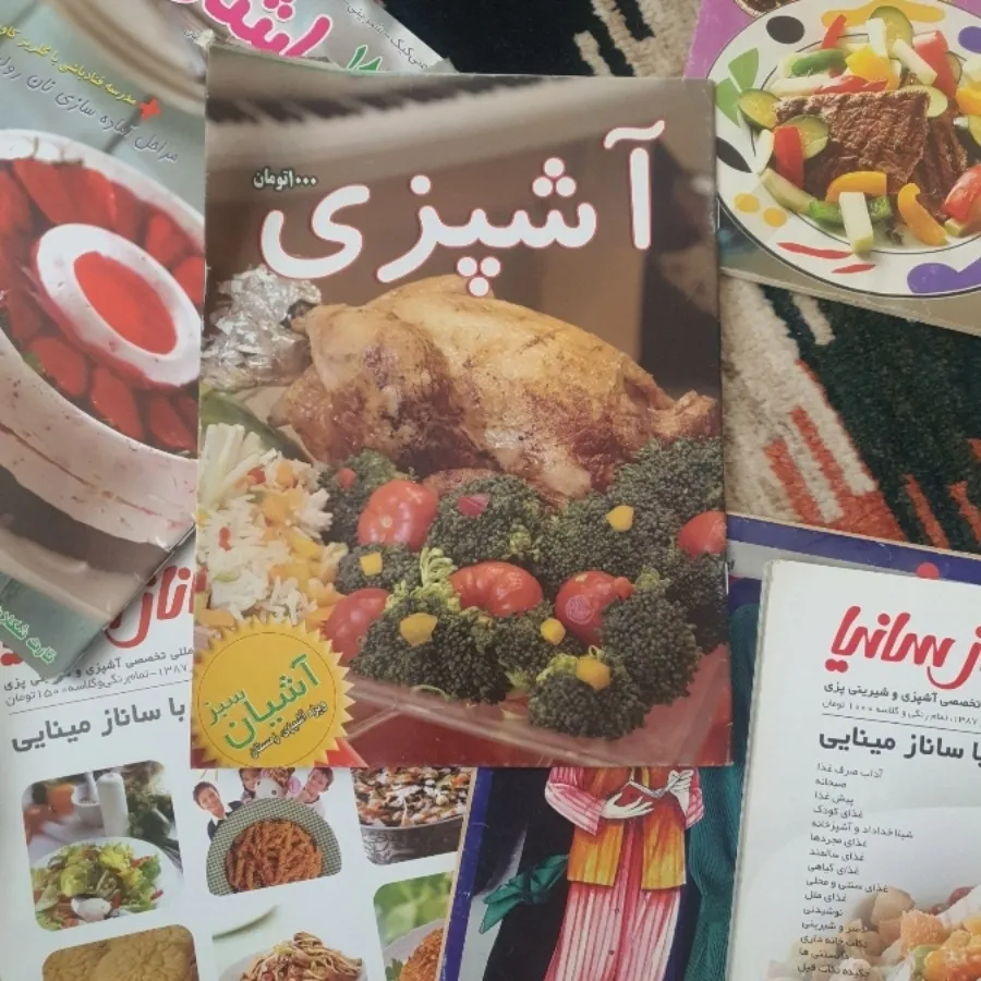 مجله های اشپزی وخیاطی
