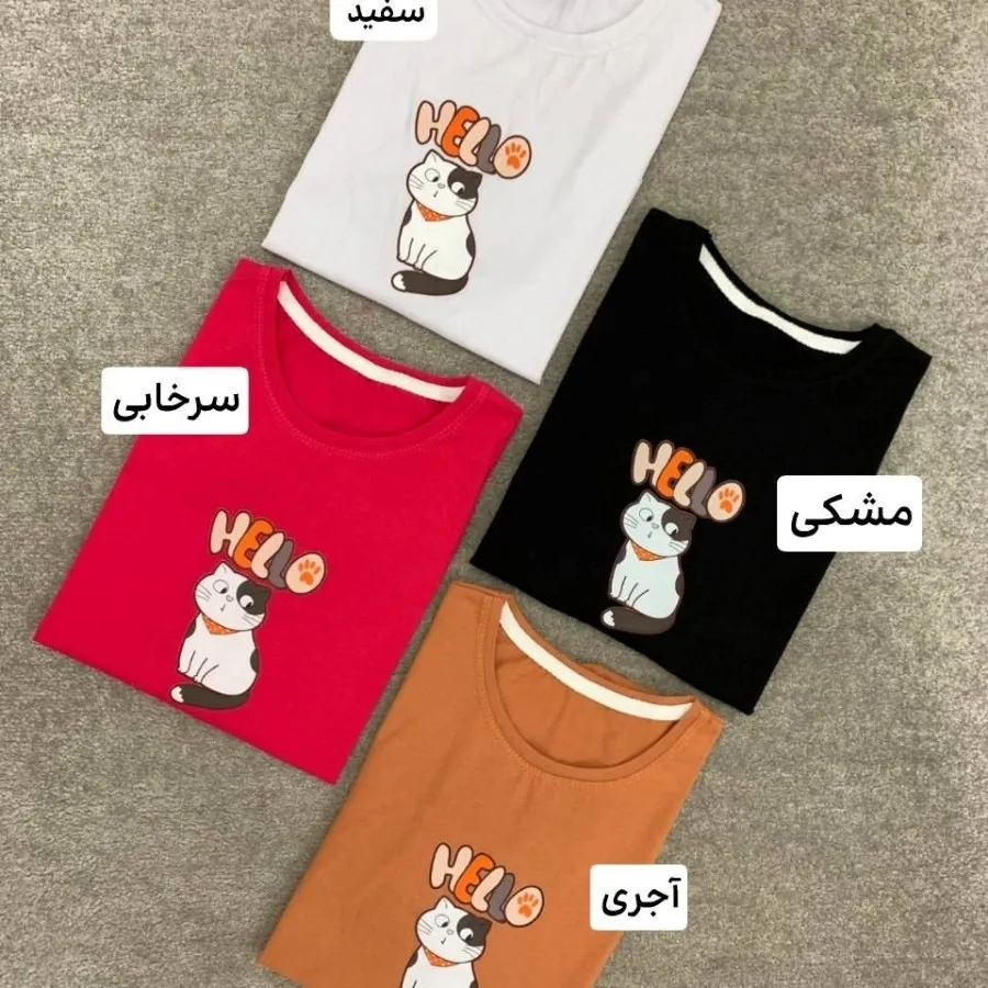 تیشرت شورتک