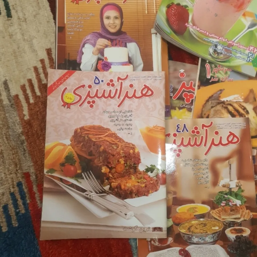 مجله