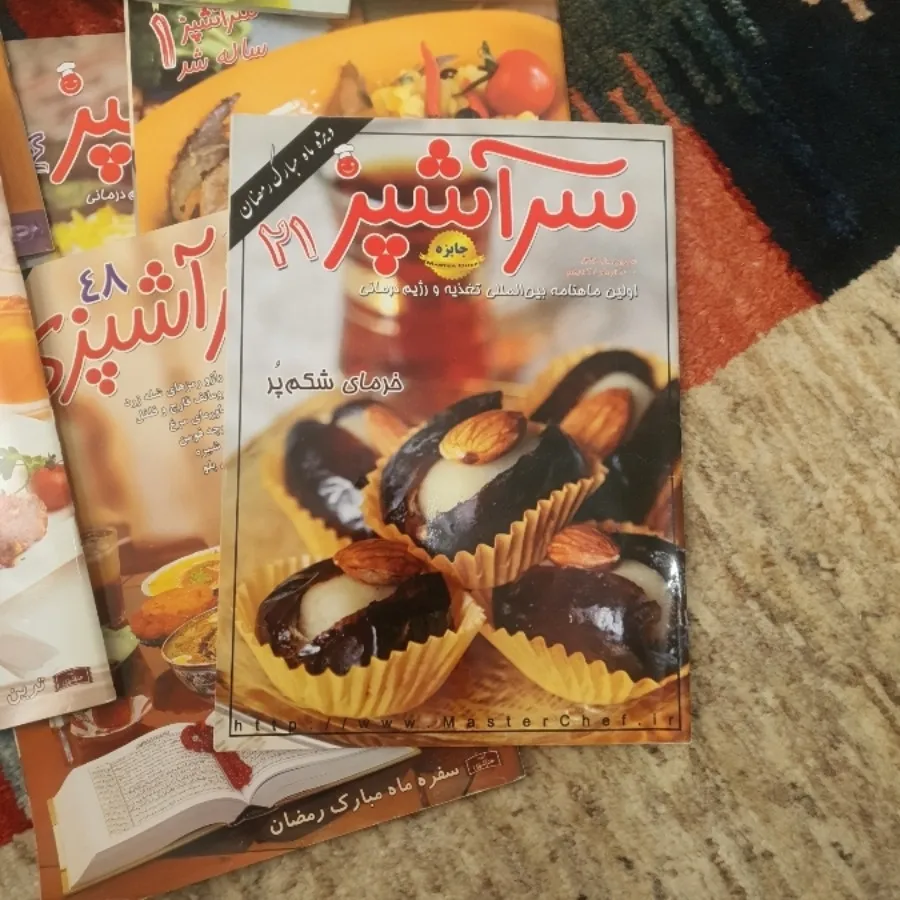 مجله