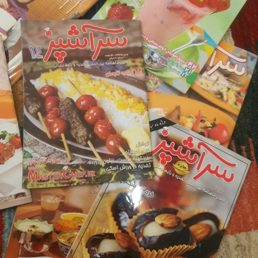 مجله