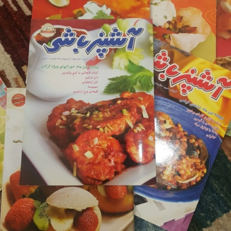 مجله