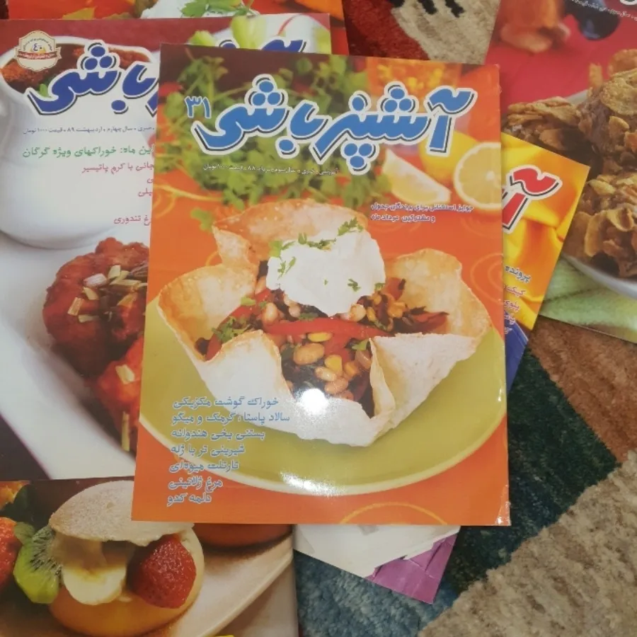 مجله