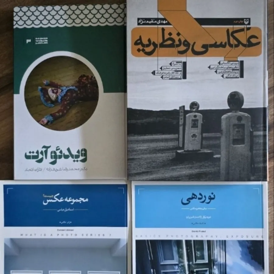 کتاب های عکاسی