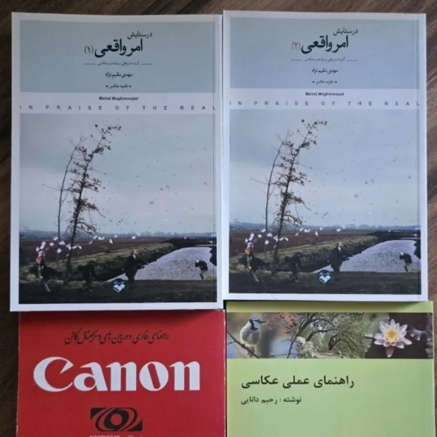 کتاب های عکاسی