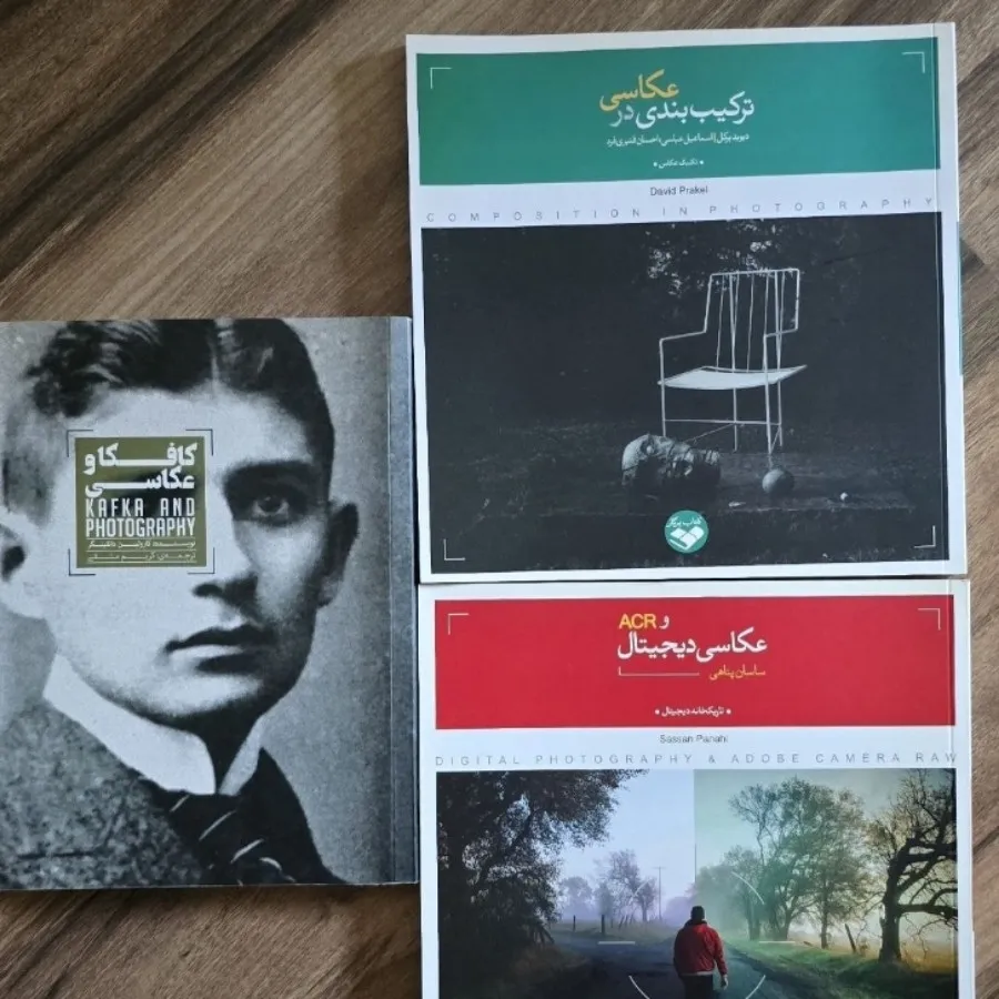 کتاب های عکاسی