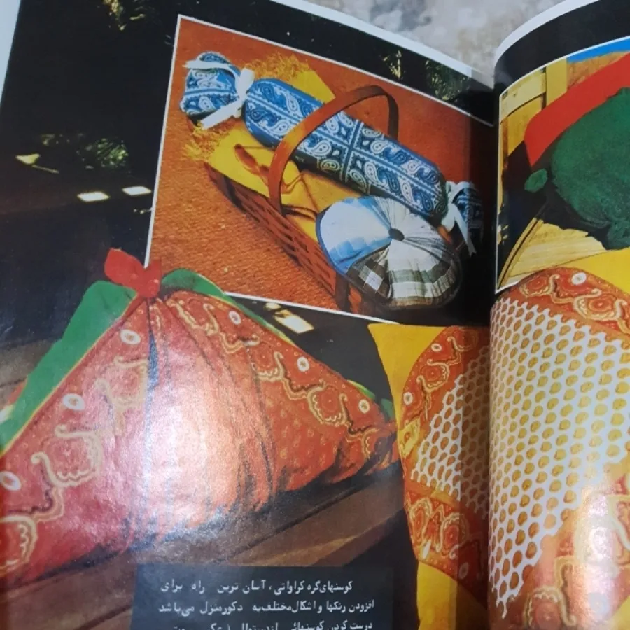 کتاب دوخت کوسن