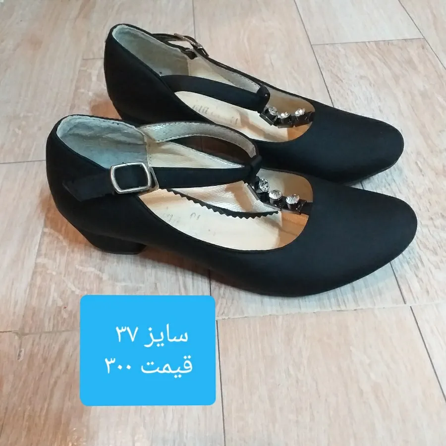 کفش