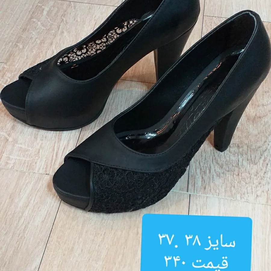 کفش مجلسی