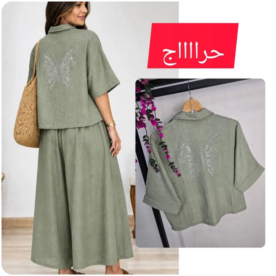 شومیز یژال