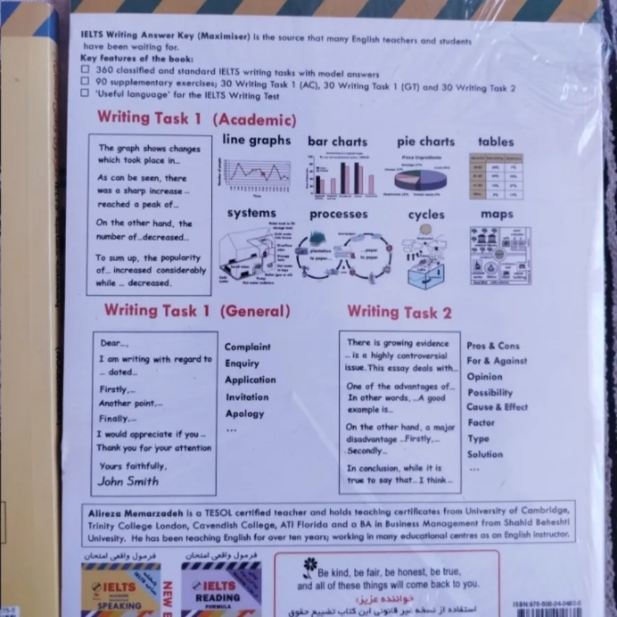 کتاب آیلتس