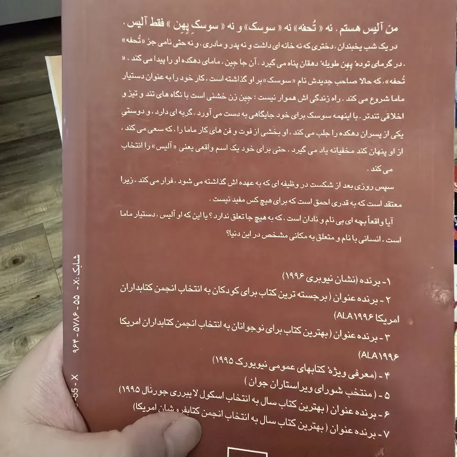 دستیار ماما