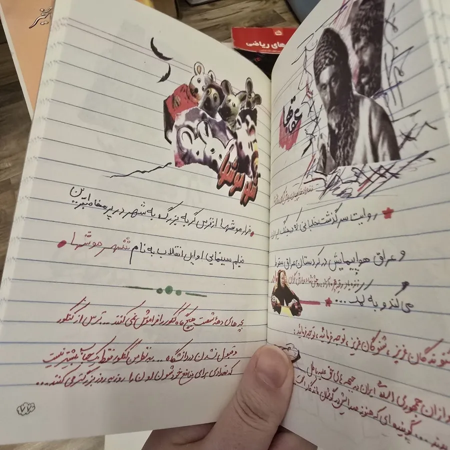 یادتونه