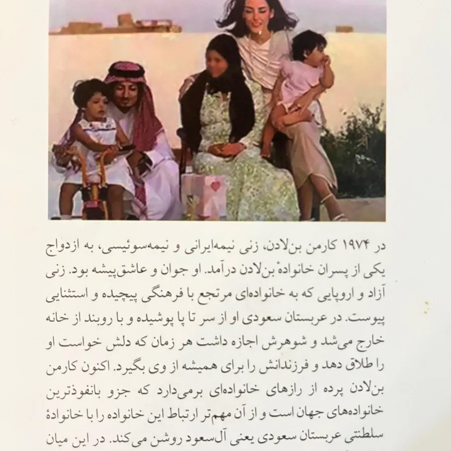 در قلمرو پادشاهان