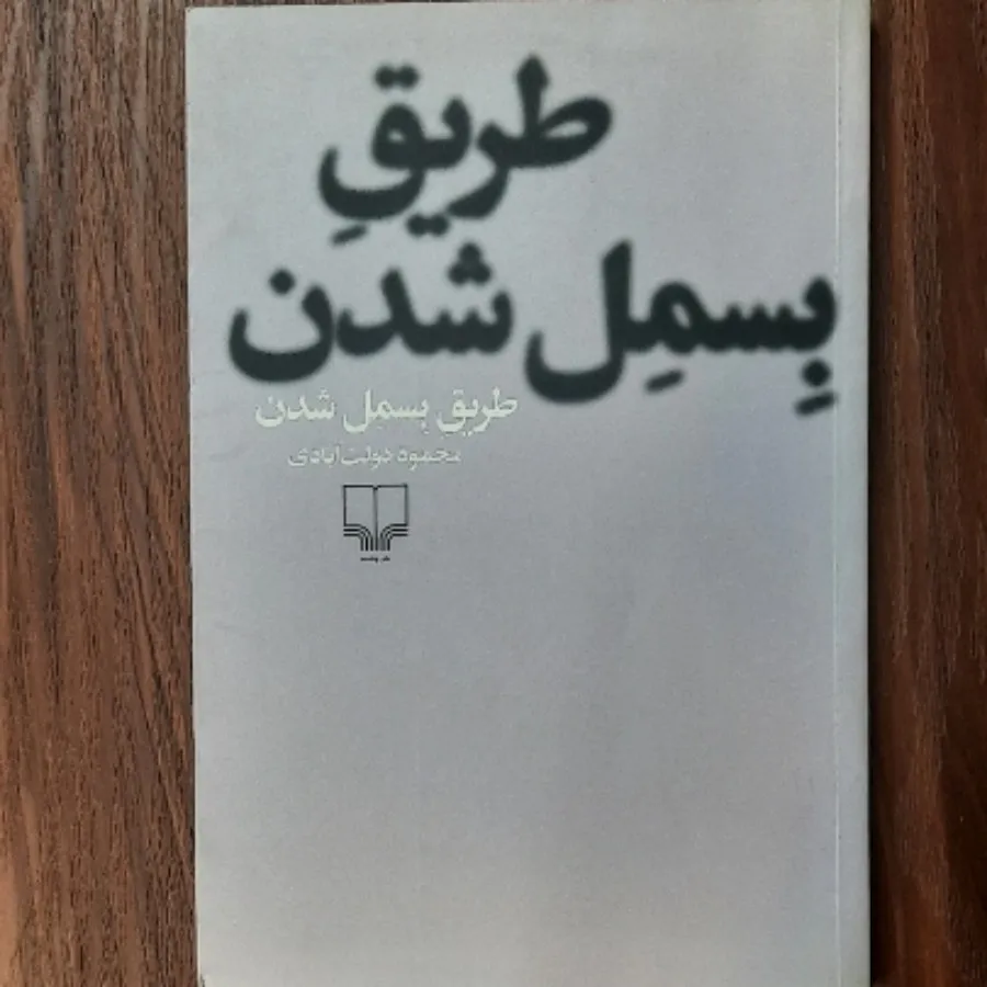 کتاب