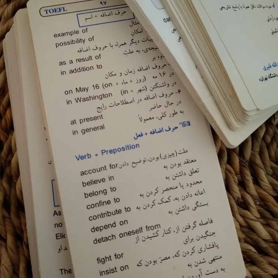 فلش کارت لغت و گرامر تافل