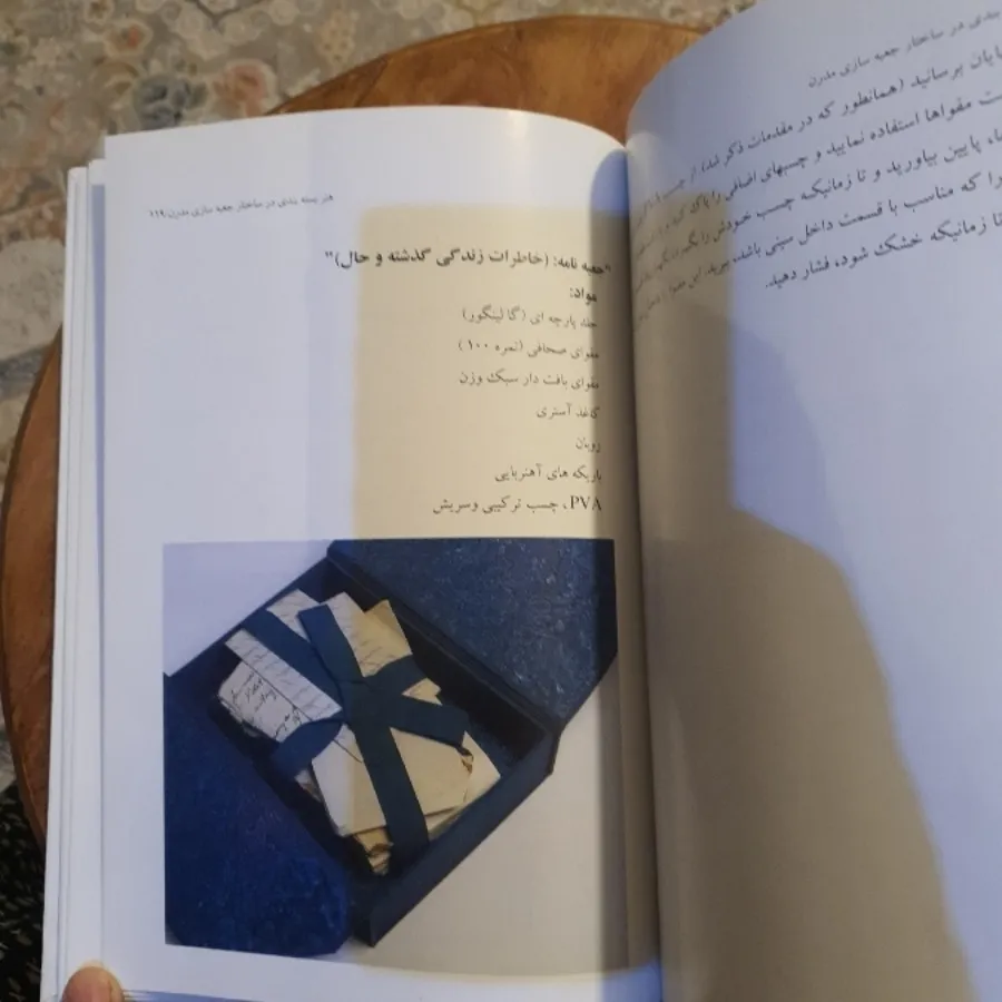 کتاب