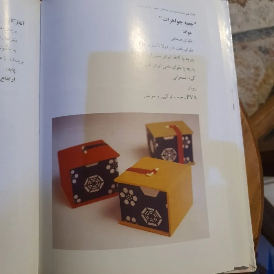 کتاب