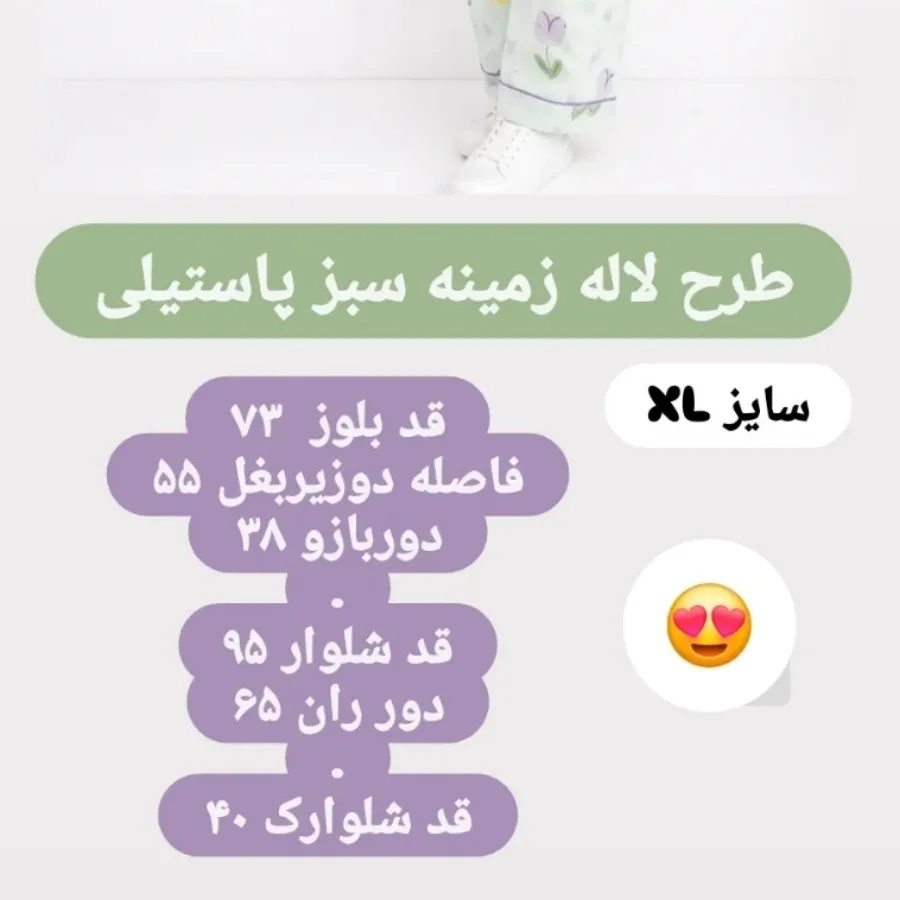 ست 3 تیکه پنبه ای وارداتی