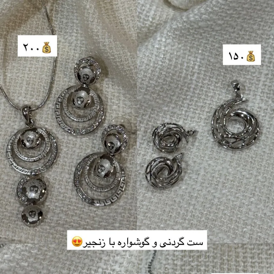 بدلیجات