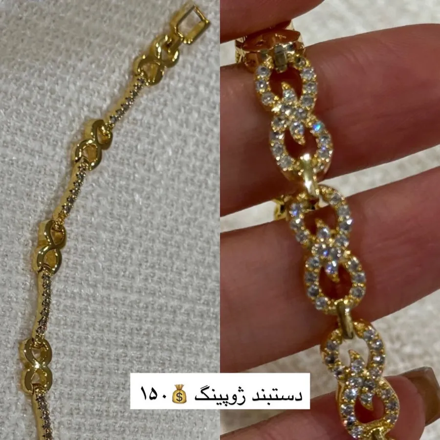 دستبند،بدلیجات