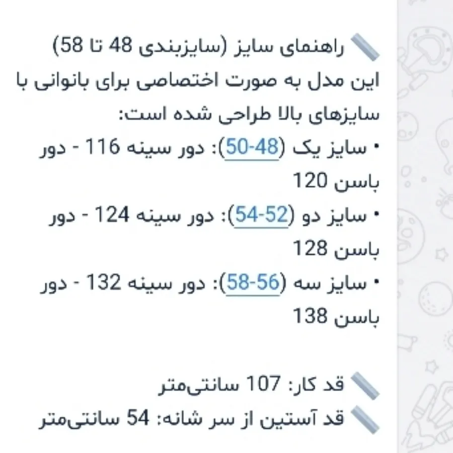 مانتواداری_دانشجویی