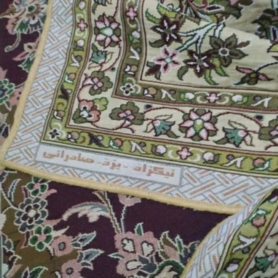 روفرشی دورو