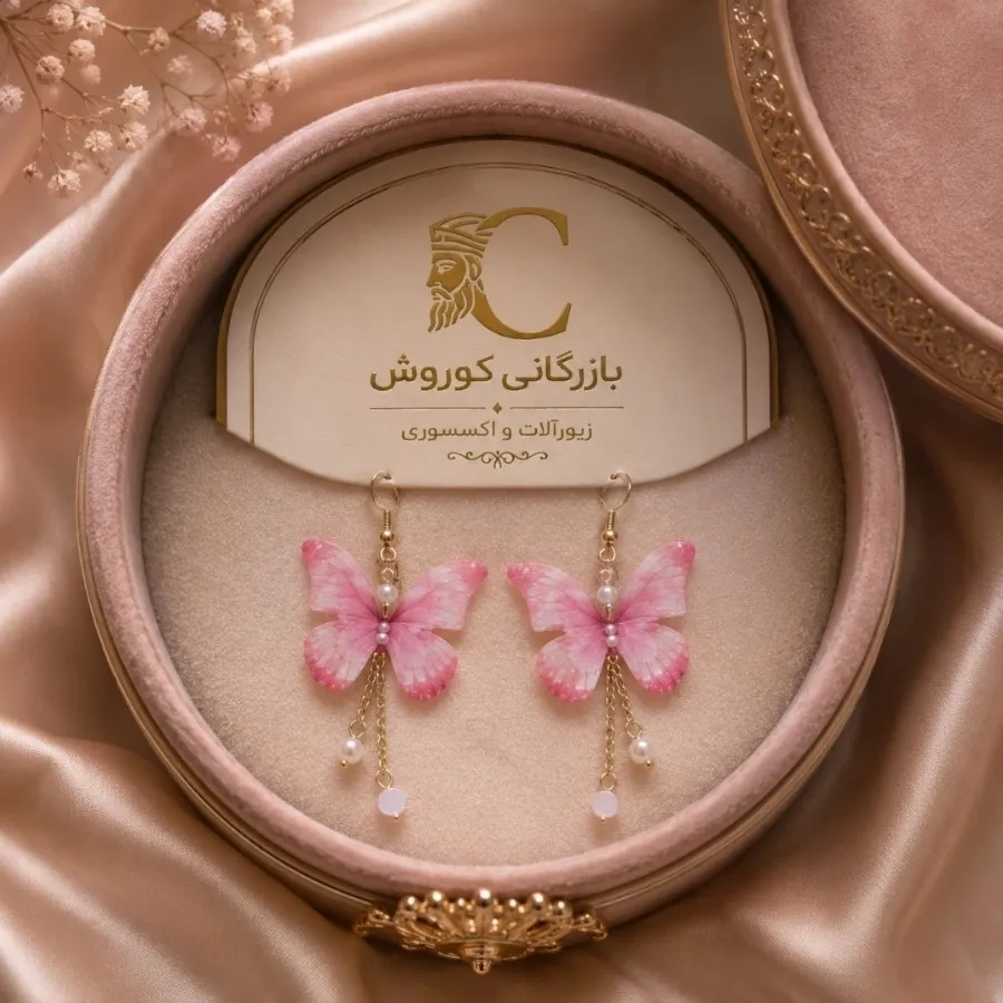 گوشواره طرح پروانه