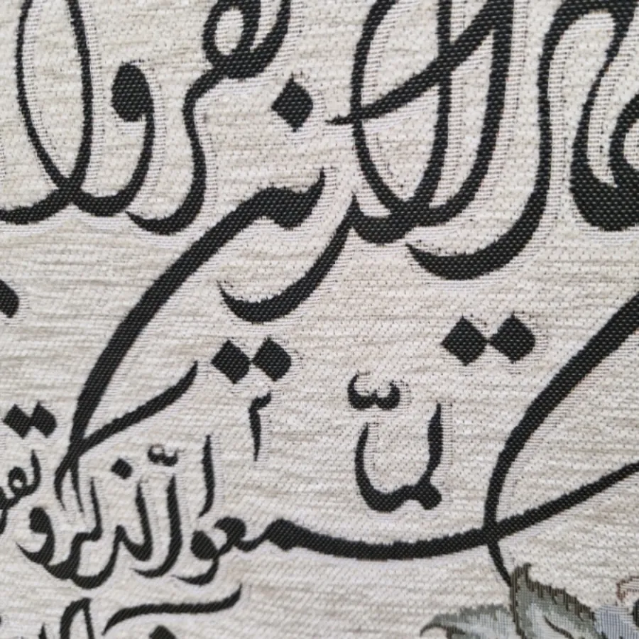 تابلو وان یکاد