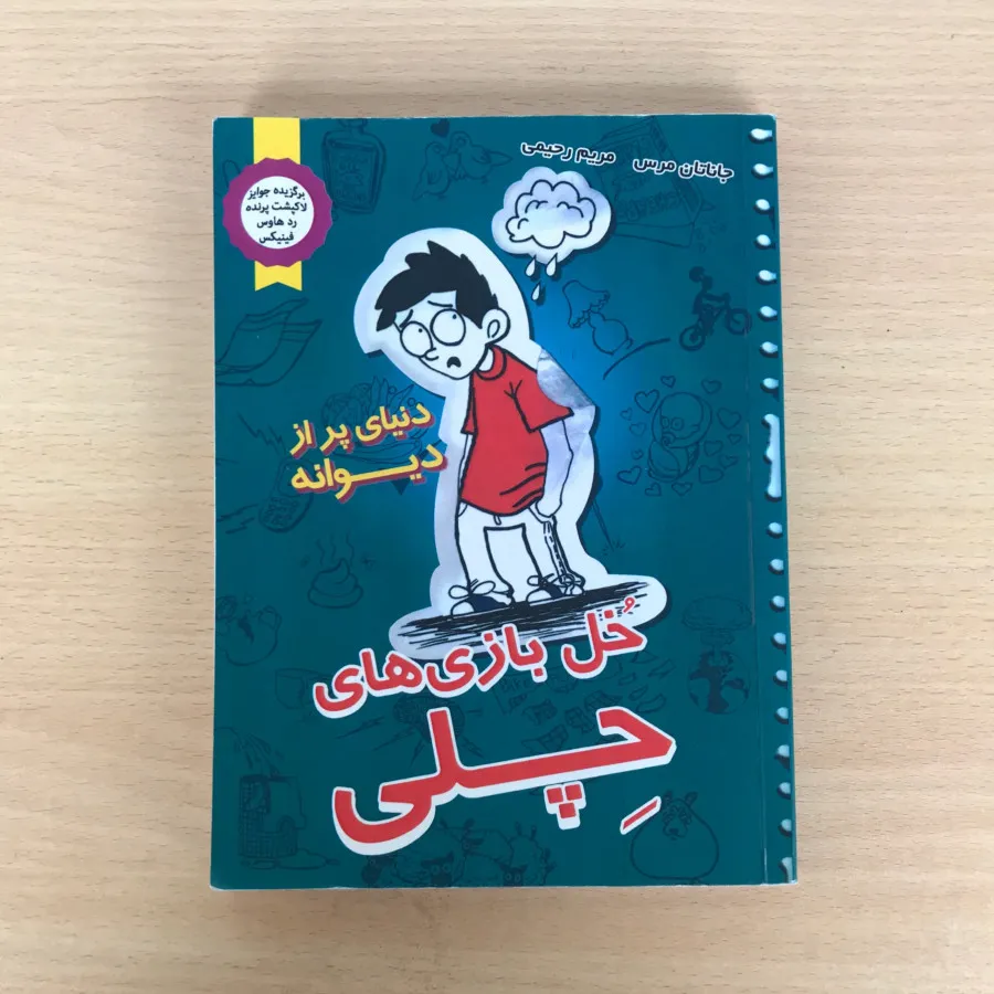 کتاب