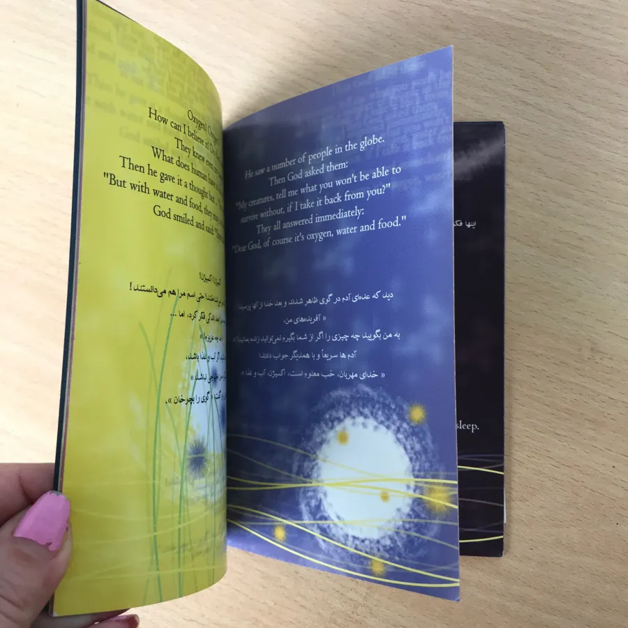 کتاب جیبی