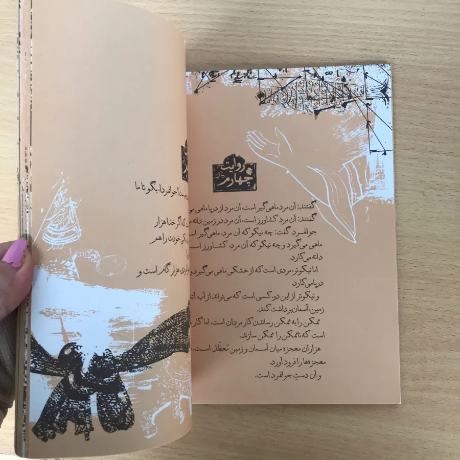 کتاب