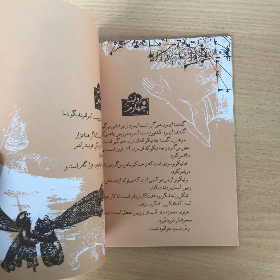 کتاب