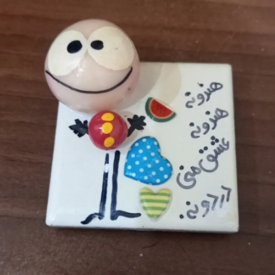 مگنت یخچال