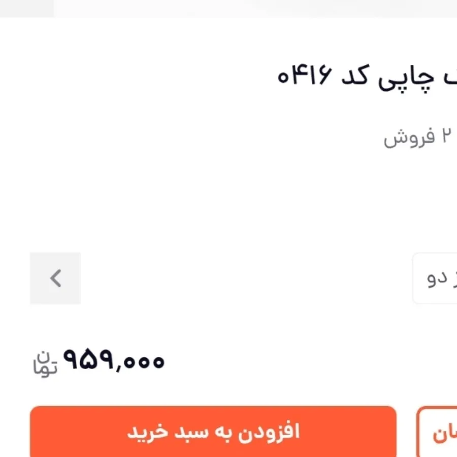 لگ نایک