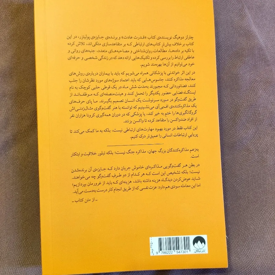 ابرتعاملگرها
