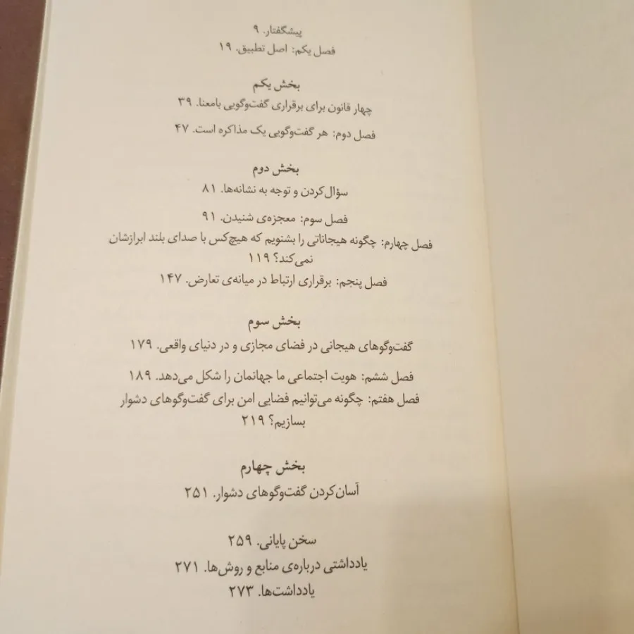 ابرتعاملگرها