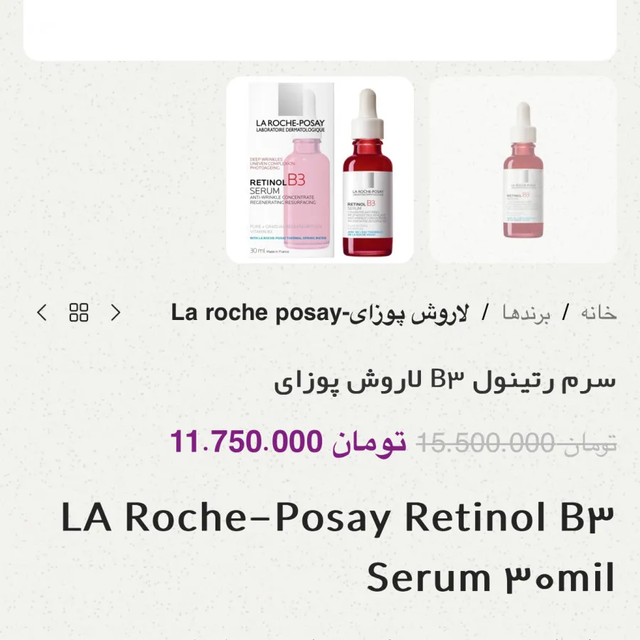 کیف زارا