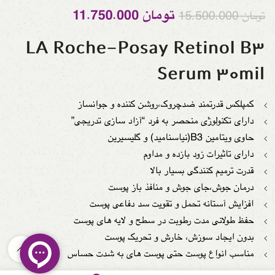 کیف زارا