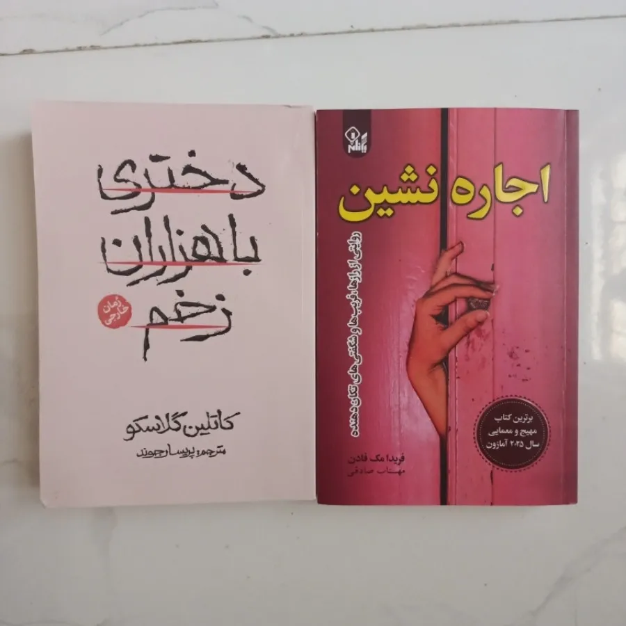 4کتاب 750