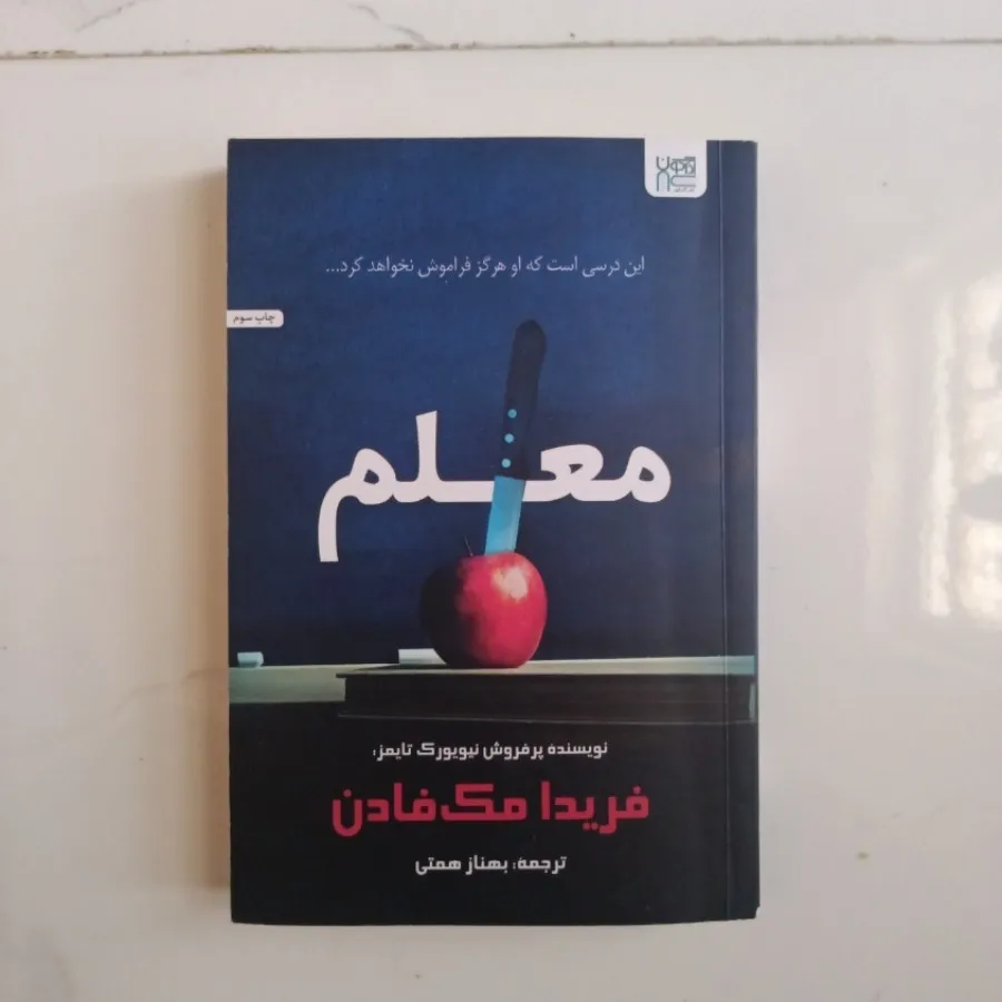 4کتاب 750