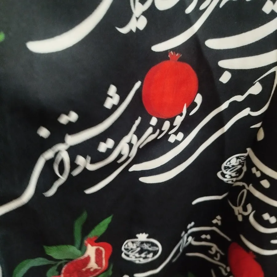 پیراهن یلدا