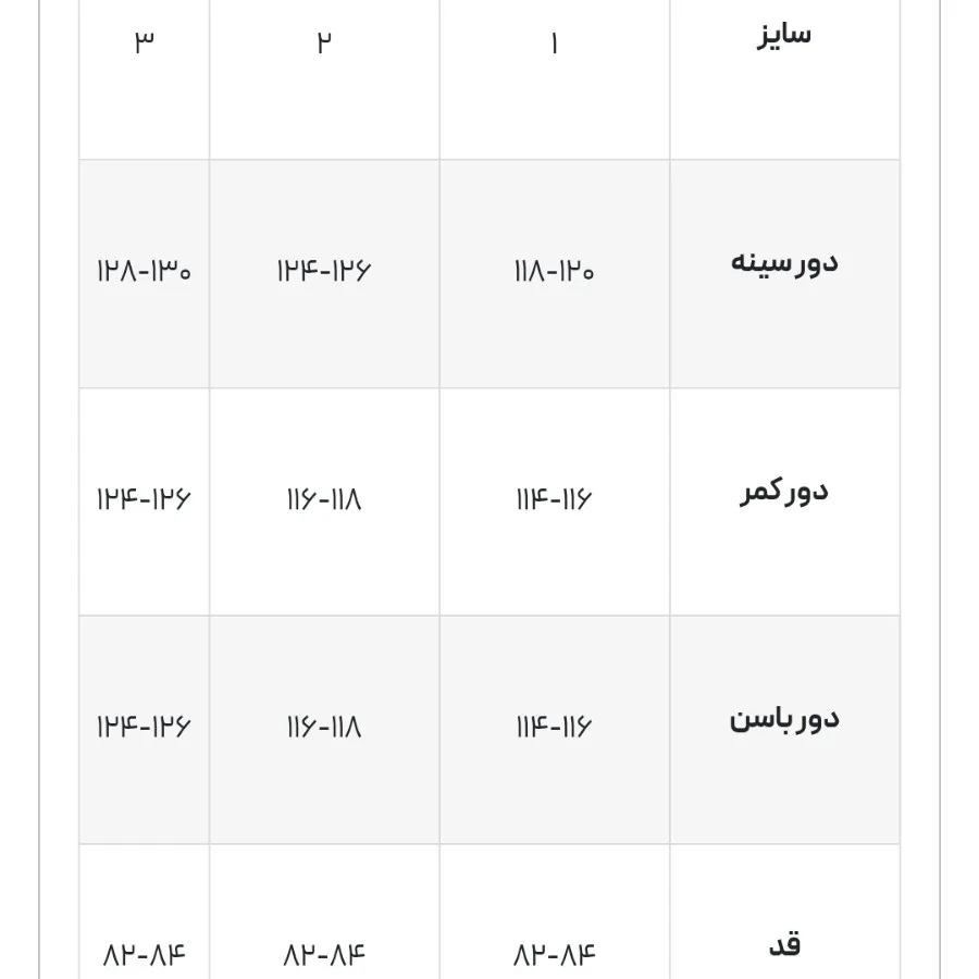 شومیز فری سایز