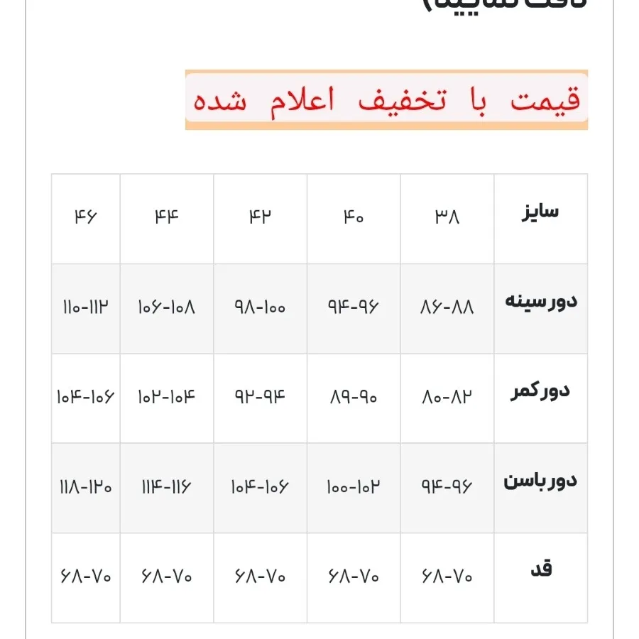 کت تک