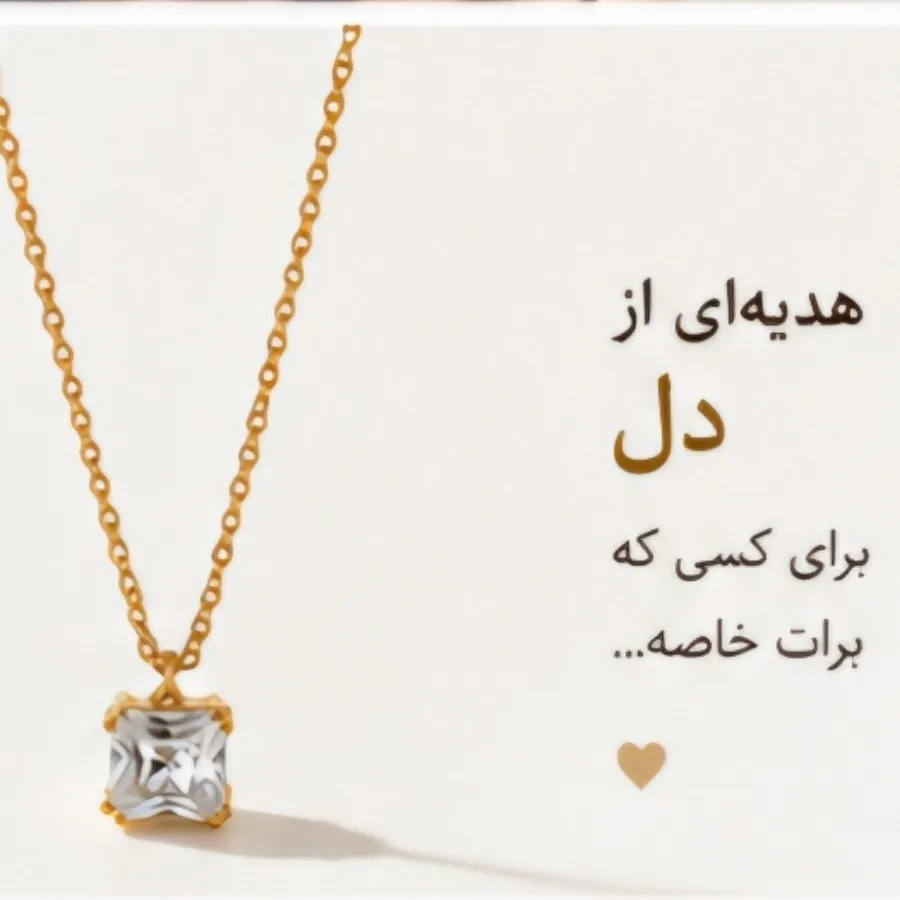 گردنبند تک سنگ وارداتی
