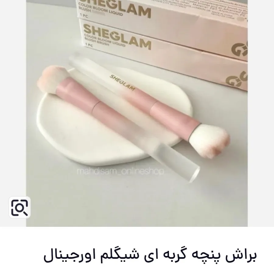 براش پنجه گربه متراکم