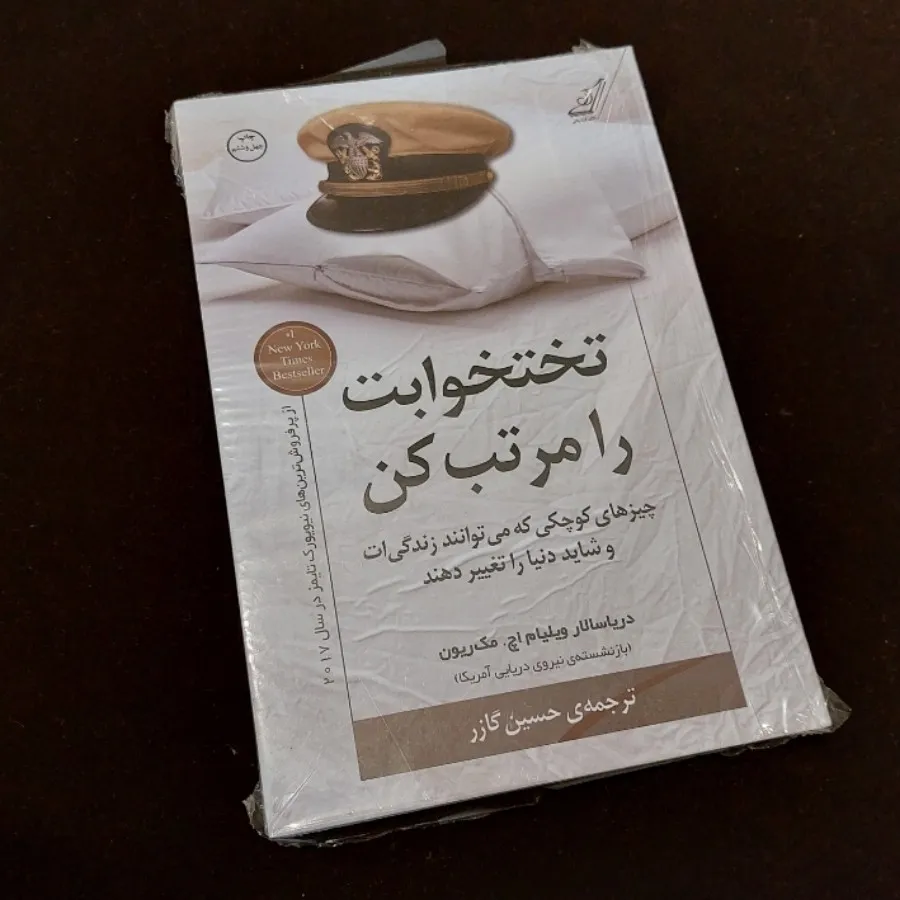 3کتاب باهم 270