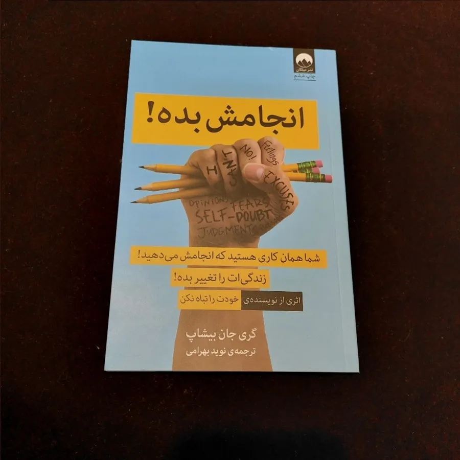 3کتاب باهم 270