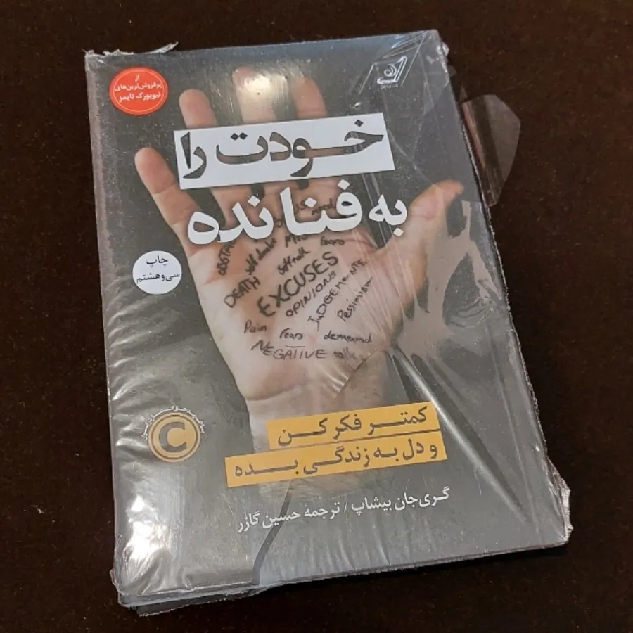 دو کتاب مروارید بافی+خودت